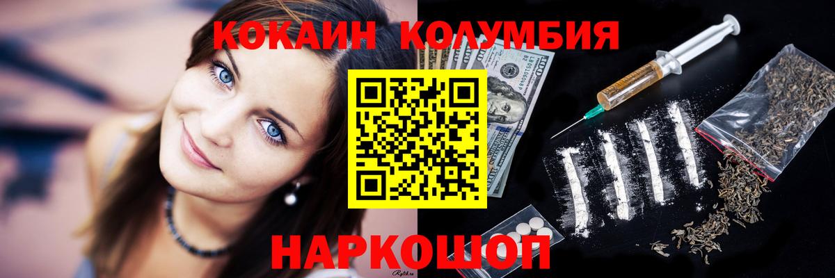 Кокаин Боливия Заринск