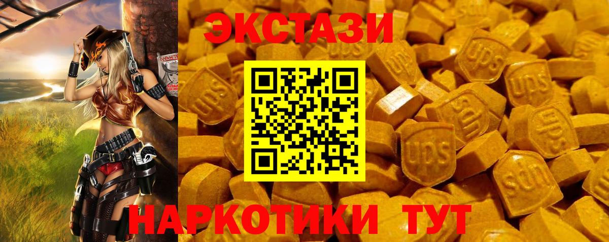 Заринск  Ecstasy бентли  ЭКСТАЗИ  Вход с VPN  что такое   ЭКСТАЗИ VHQ 