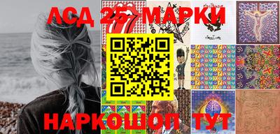 марки lsd Камышлов