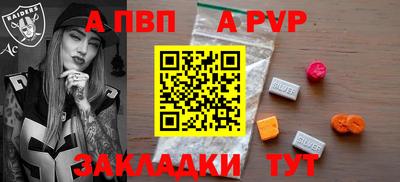 твердый Ипатово