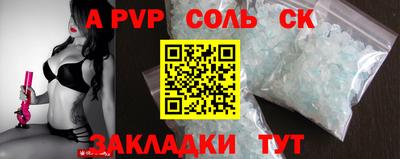 твердый Ипатово