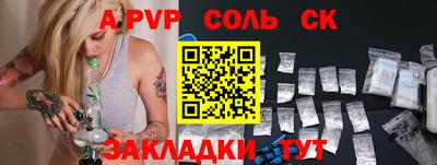 МДМА Канаш