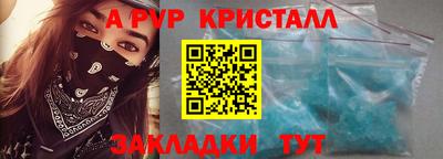 твердый Ипатово