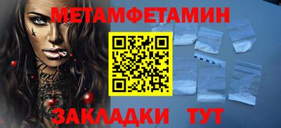 твердый Ипатово