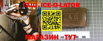 твердый Ипатово
