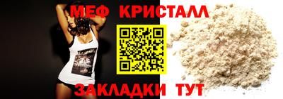 МДМА Канаш