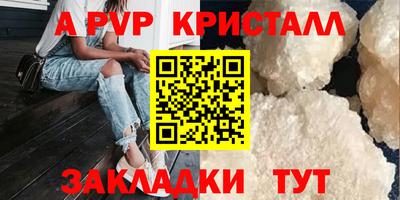 твердый Ипатово