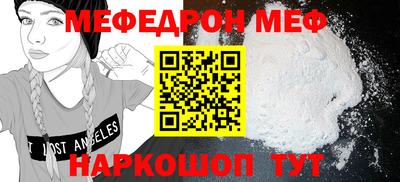 МДМА Канаш