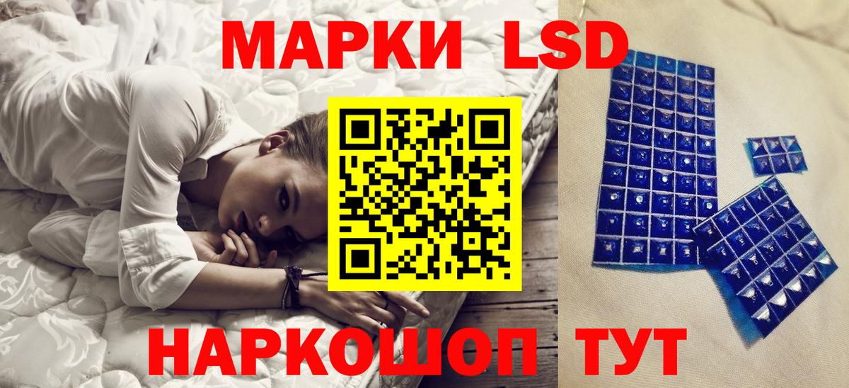 Марки N-bome 1,8мг Заринск