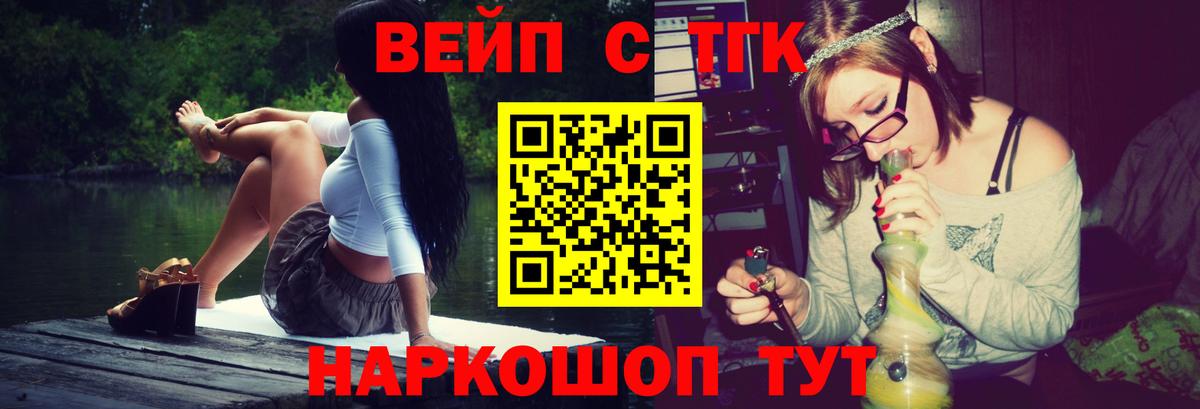 ТГК концентрат Заринск